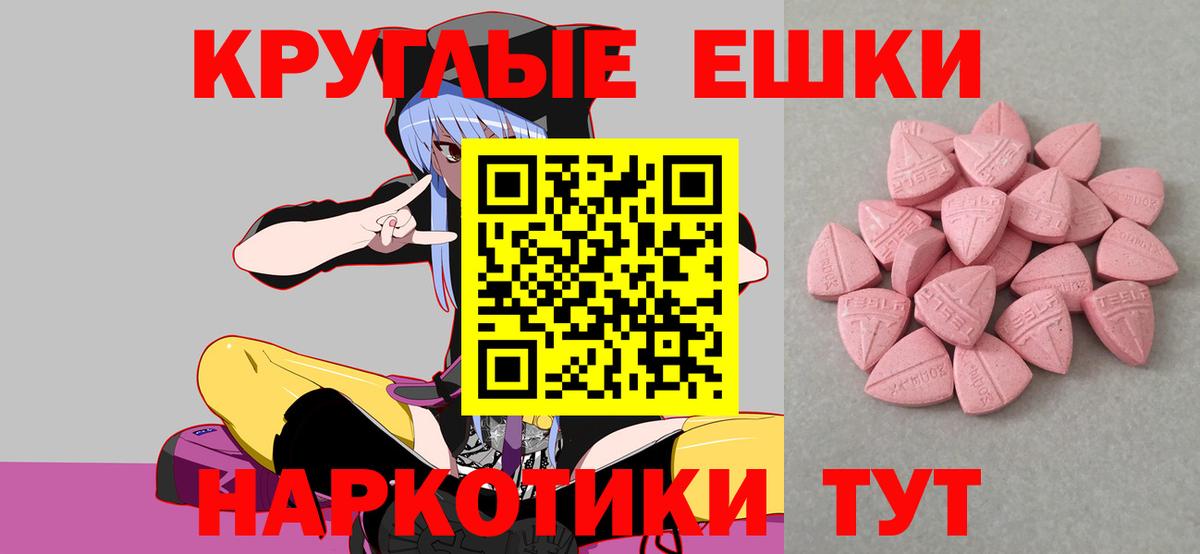 ЭКСТАЗИ Дубай Ленинск-Кузнецкий