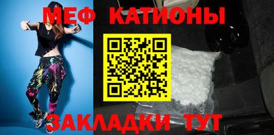 шишки Камышлов