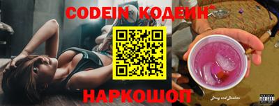винт Кандалакша