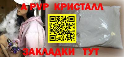 винт Кандалакша