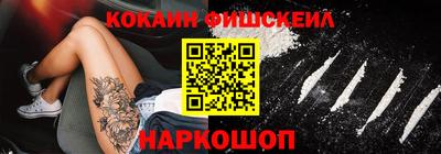 мдма Канаш