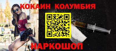 винт Кандалакша