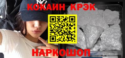 винт Кандалакша