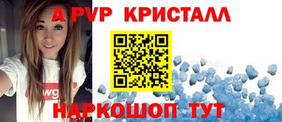 мдма Канаш