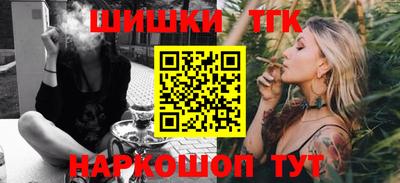 винт Кандалакша