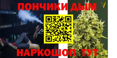 винт Кандалакша