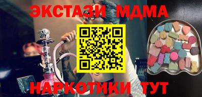 шишки Камышлов