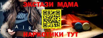 шишки Камышлов