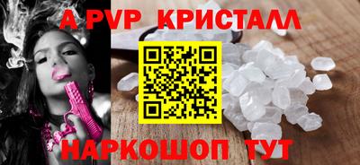 мдма Канаш