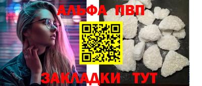 винт Кандалакша