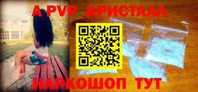мдма Канаш