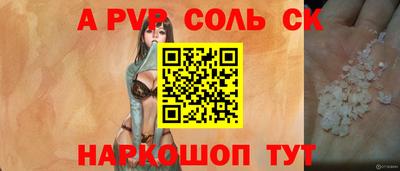 мдма Канаш