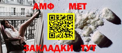 мдма Канаш