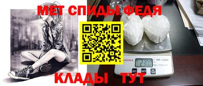 мдма Канаш