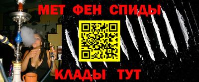 винт Кандалакша