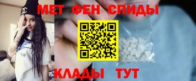винт Кандалакша