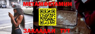 винт Кандалакша