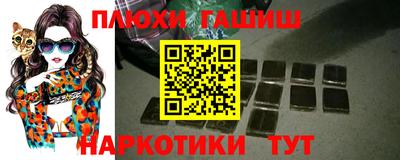 шишки Камышлов
