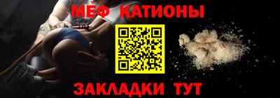 винт Кандалакша