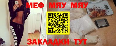 мдма Канаш