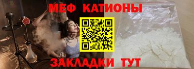 винт Кандалакша