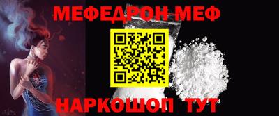 винт Кандалакша