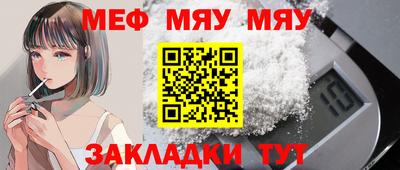 мдма Канаш