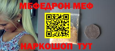 шишки Камышлов