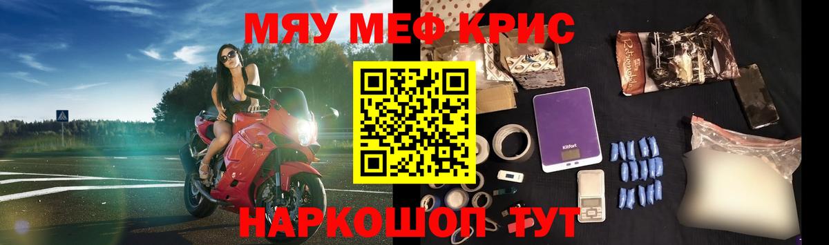 ГАШ  COCAIN  МЕФ кристаллы  Ленинск-Кузнецкий  ЭКСТАЗИ  КОКАИН  Марихуана  Вход с VPN  ГАШИШ 