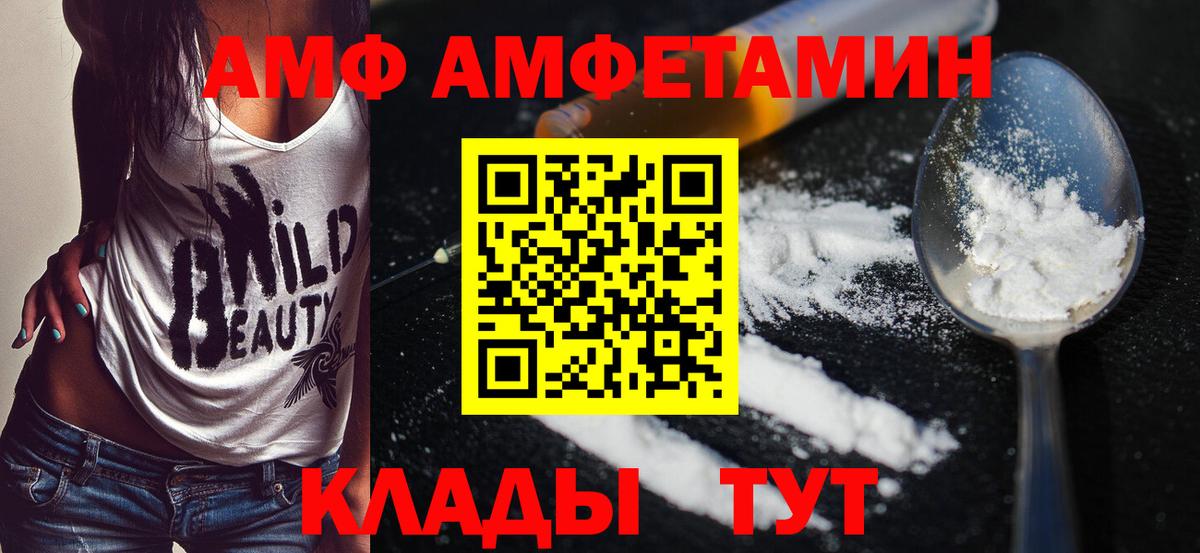 Первитин Декстрометамфетамин 99.9%  Первитин Декстрометамфетамин 99.9%  Ленинск-Кузнецкий  Вход с VPN 