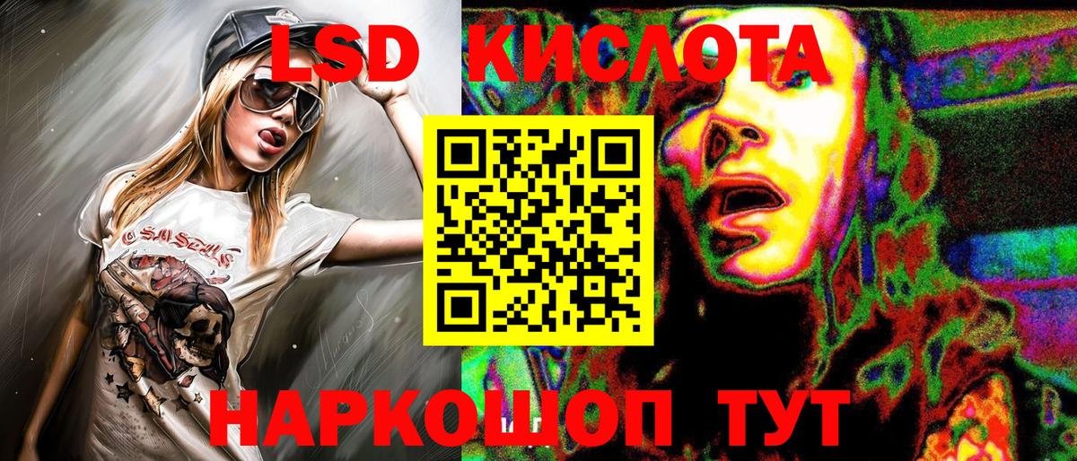 Наркотические марки 1,8мг  Вход с VPN  купить наркотики сайты  Ленинск-Кузнецкий 