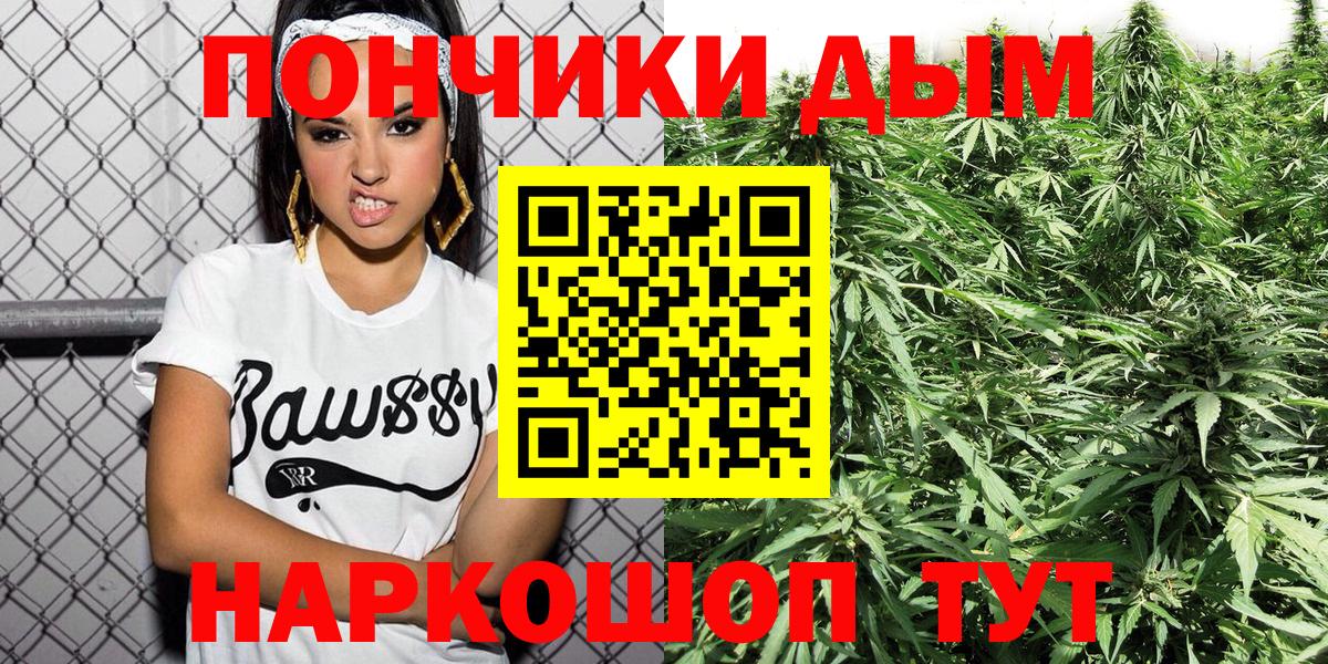Ленинск-Кузнецкий  Конопля OG Kush  Бошки Шишки ГИДРОПОН  Вход с VPN  Канабис гибрид 